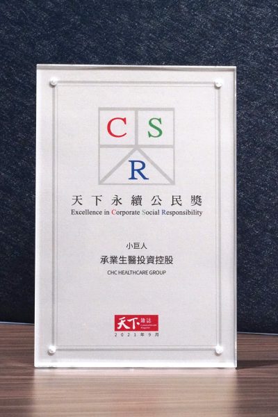 2021小巨人