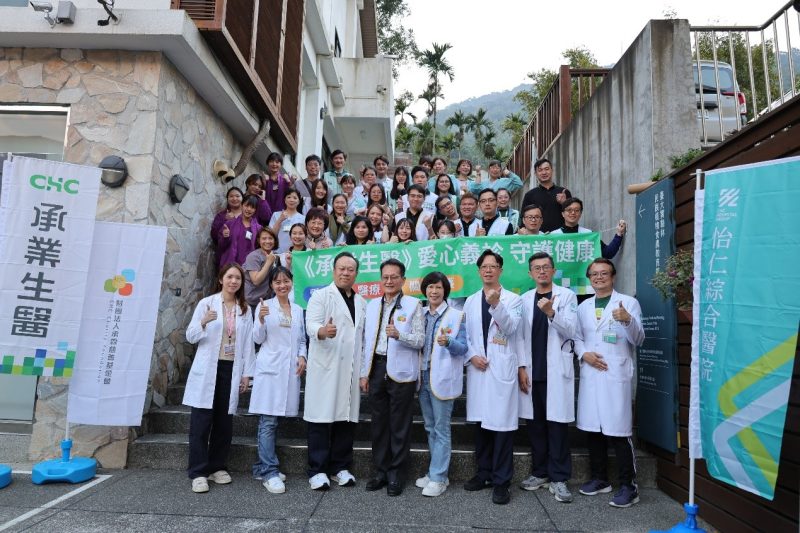 承業生醫團隊於南投信義鄉舉辦偏鄉義診活動現場團隊合影