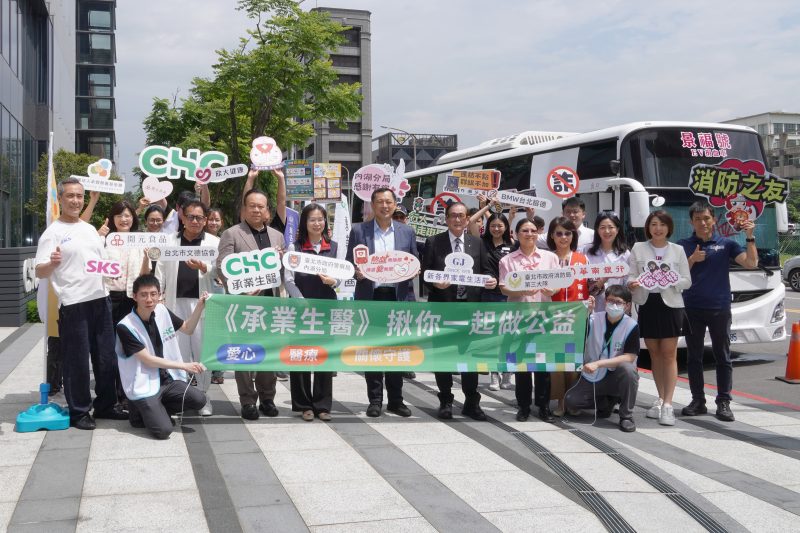 2026承業生醫與承霖慈善基金會攜手舉辦第六屆「心血來潮」捐血活動，號召多家企業跨界響應，共募集569袋熱血創新高。